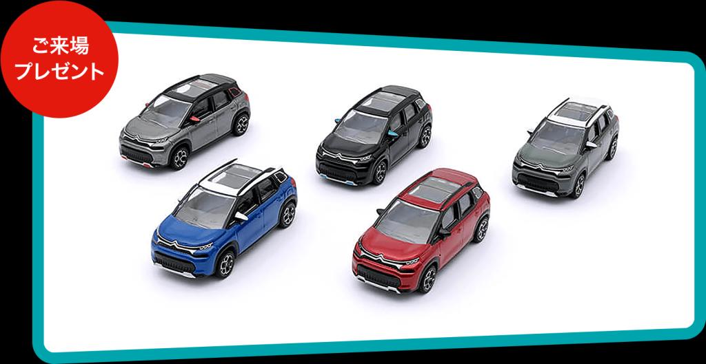 NEW CITROËN C3 AIRCROSS SUV BlueHDi デビューです！