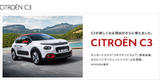 CITROËN HAPPY WEEKENDS 