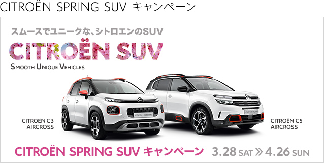 CITROËN SPRING SUV