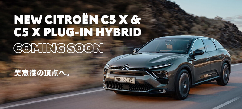COMING SOON　NEW CITROEN C5X