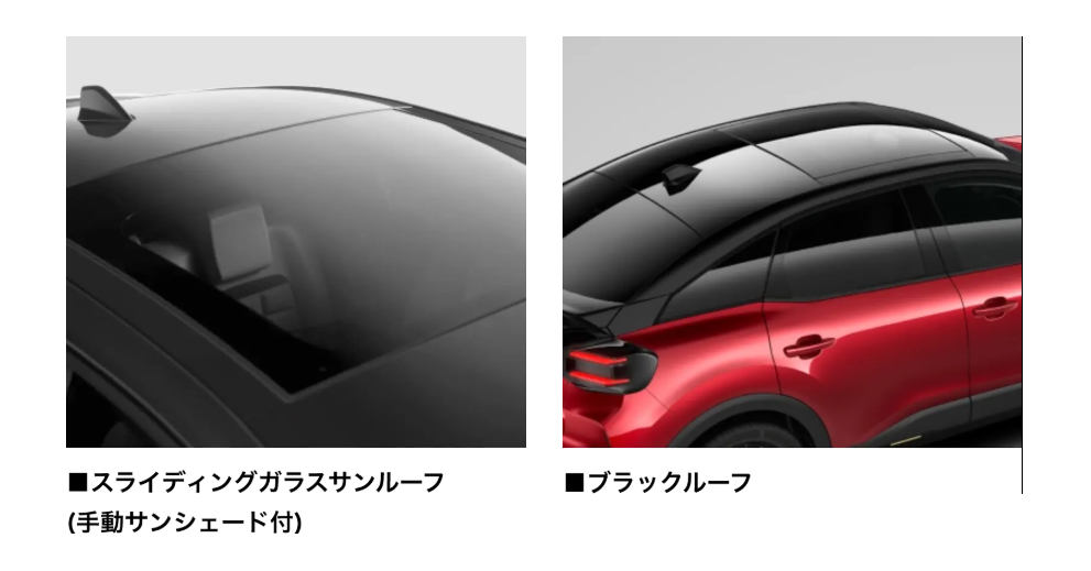 New C4 HYBRID Edition Lumière デビュー