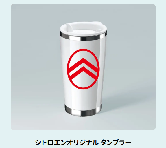 CITROËN BERLINGO LONG フェア  1/31SAT～2/15SUN