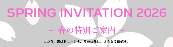 シトロエン 乗り心地体感キャンペーン開催中