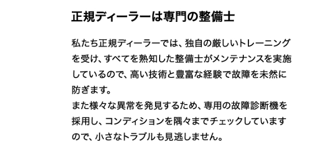 車検平日受取りキャンペーン実施中です！