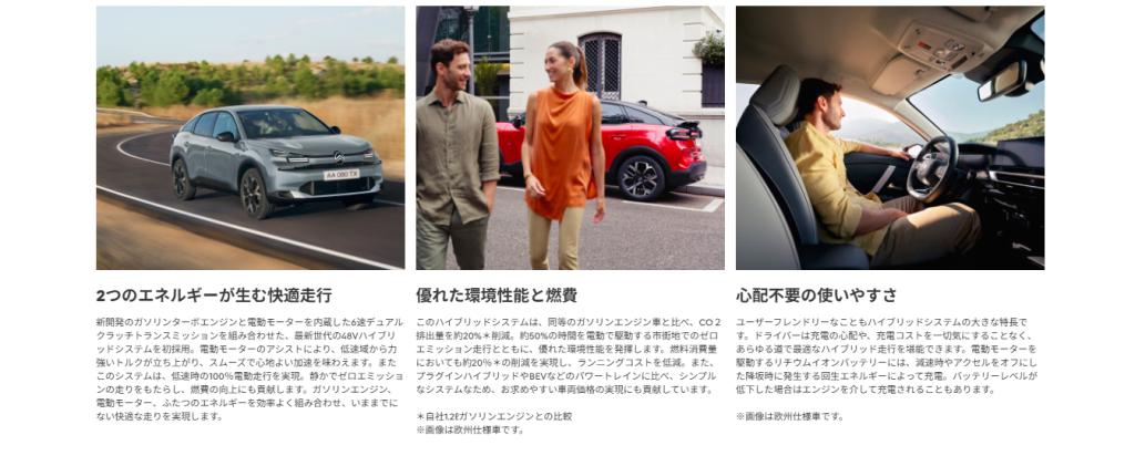 NEW C4 オススメです！
