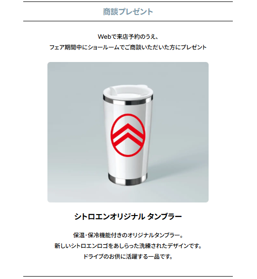 Bonne Année! Fair  1/10SAT18SUN