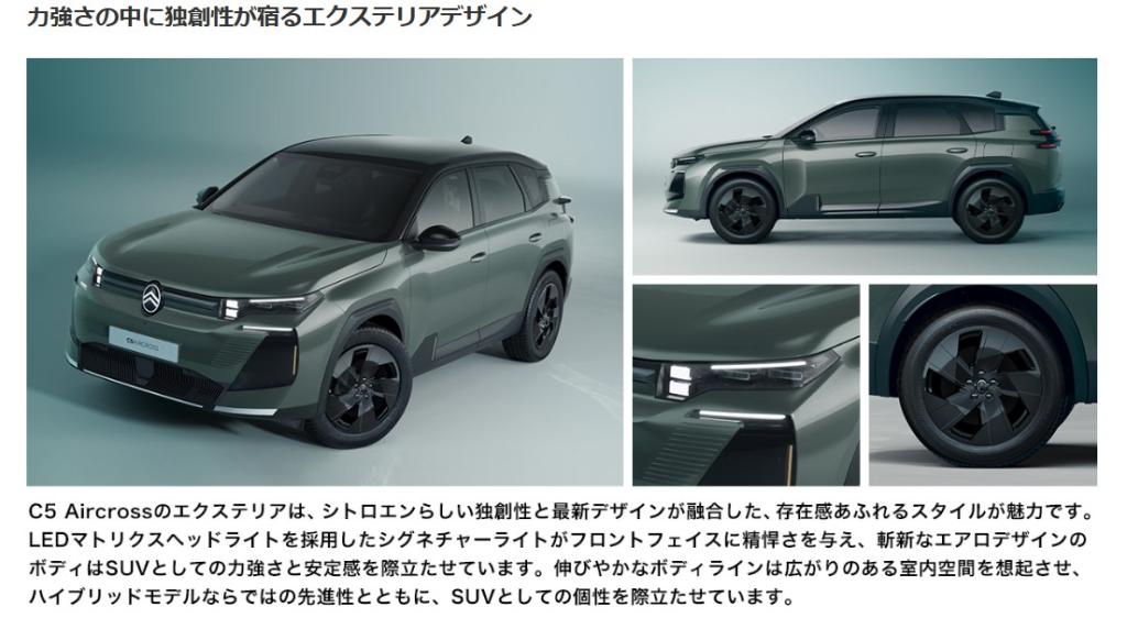 「この乗り心地、まもなく。」